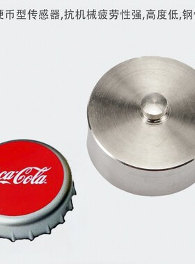 TJH-10尺微型荷N重传感器小寸称重测力传感器不JTB感锈钢重量传器