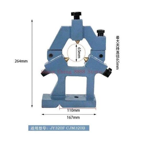JY320F CJM320B  Lathe Center Frame Tool Holder Household