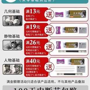 pencil sketch drawing carbon beginner sketch 2h6b8b14b charc