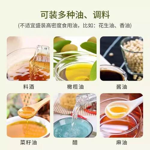 200/300ml Oil Spray Bottle BBQ Cooking Olive Oil Sprayer Kit