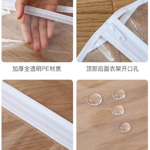 Clothing dust bag wardrobe dust cover hanging pockets