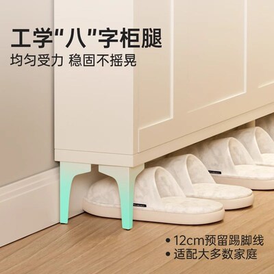 Flip over shoe cabinet entrance shoe rack narrow cabinet