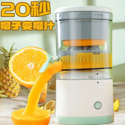 Electric Juicer Juice Maker Blender Fruit Squeeze machine