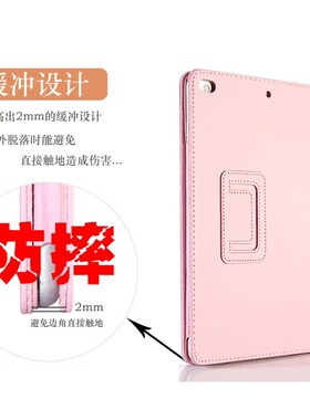 2019新款ipd 1822保护9.7寸10.5全包ir2/3平板min全包5外壳