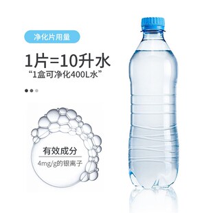 瑞士ktdyn康迪10年有效灾害家庭应急储备饮消毒灭菌净水片10粒