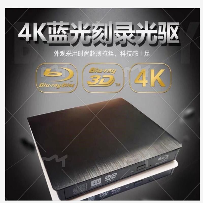 SB3.0 Bluray Drive External CD/D