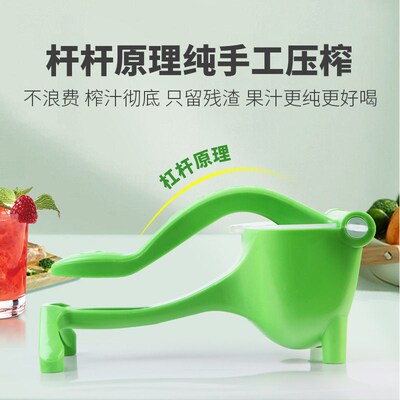 In Stock Manual Multi-functional Household Small Lemon Fruit