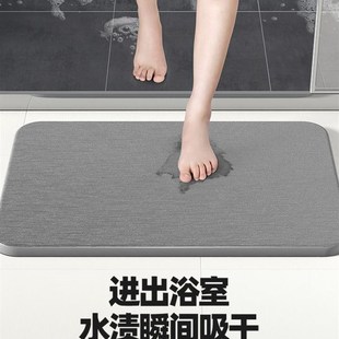 Water-absorbing floor mat at the door of bathroom