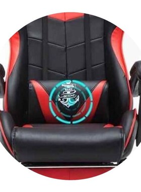 Home computer gaming game chair chair lift swivel reclinin