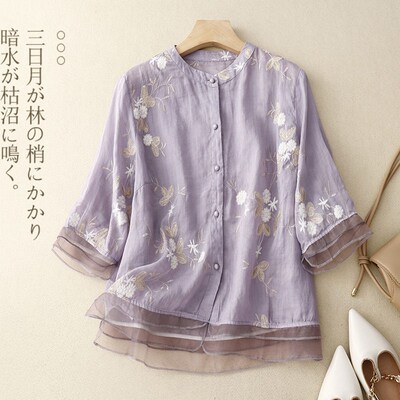 Retro Shirt Womens Artistic Yarn Picking Embroidered Shirt