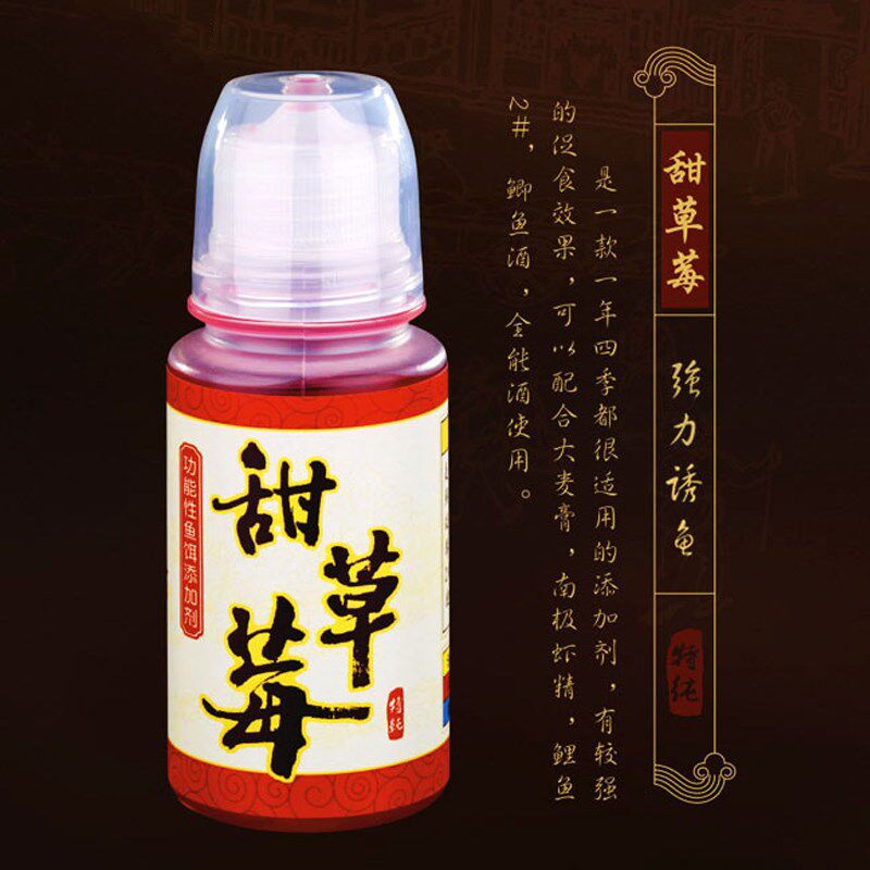 阿卢钓鱼小药鲢鳙饵料添加剂野战鲢 花白鲢 甜草莓 龙涎香 黑坑,户外/登山/野营/旅行用品,台钓饵,淘宝优惠券,粉丝福利购,淘宝优惠卷