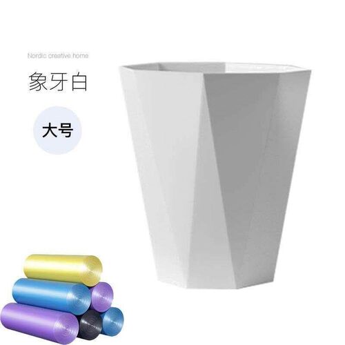 Nordic style simple trash can home lizvLing room bathroom