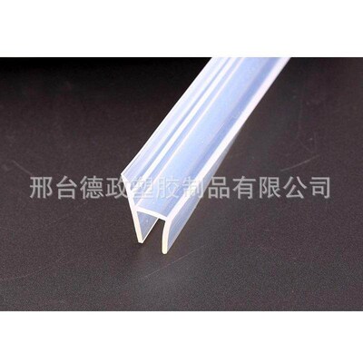 Door sealing strip door joint windproof shower seal border