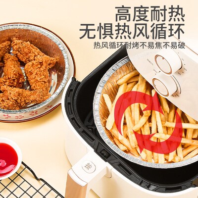 Home airfryer yin foil tray oven baking tin foil bowl 锡箔盘