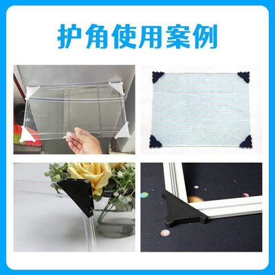 Tempered Glass Anti-collision Corner Thickened Acrylic White