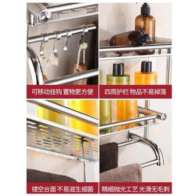 Bathroom shelf bathroom toilet washstand wall towel rack to