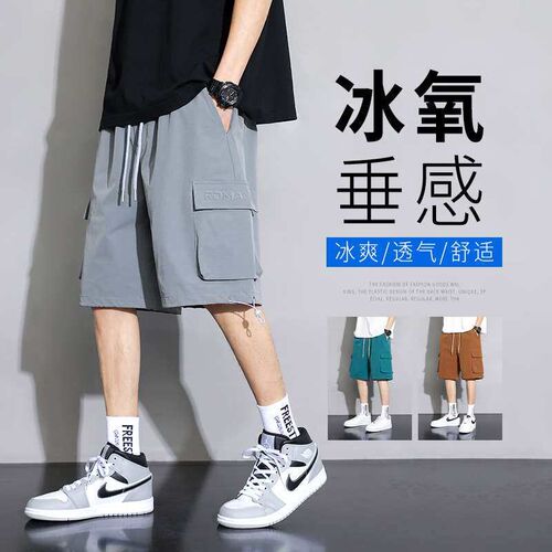 New Ice Silk Shorts Mens Summer Thin Five-point Pants Mens