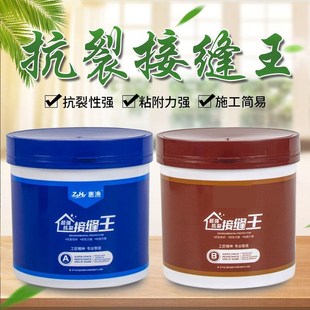 接缝胶抗裂王吊顶石膏板抗裂铜墙铁壁B胶墙面裂缝修补膏防开裂宝