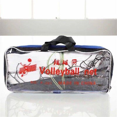 950cm Beach Volleyball Net Heavy Duty Professional