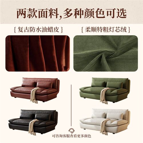 Antique Sailing Sofa Bed Two-in-one Small Apartment Living R