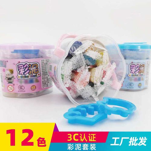 12色小时钟彩泥套装 儿童彩泥益智玩具 6岁适用彩泥工具