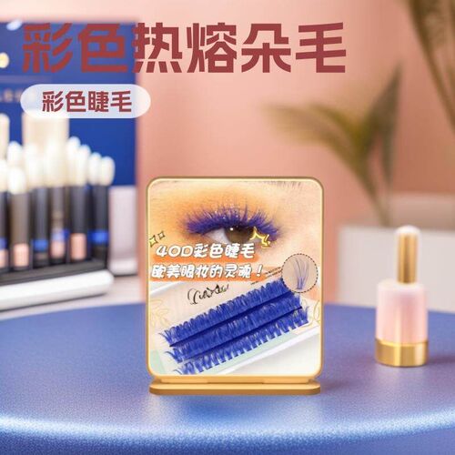 40D color hot melt flower hair false eyelashes