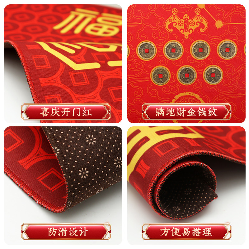 福星地垫门槛压铜钱好运进门大红色防滑垫脚招财进宝玄关客厅地毯,家居饰品,落地摆件,淘宝优惠券,粉丝福利购,淘宝优惠卷