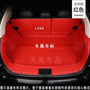 后备箱垫全包围汽车内饰尾箱垫子 腾势0 适用于20 2018年款