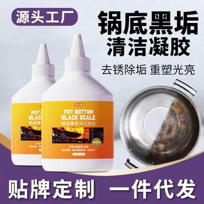 All-purpose Rust Cleaner Grease Wash Cleaning Rust Remover D
