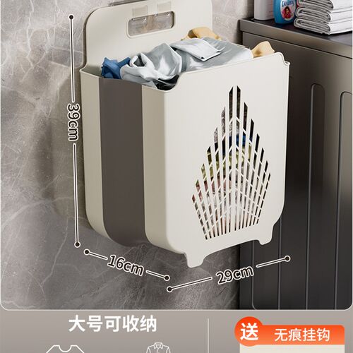 Dirty Clothes Basket Home WallMounted Foldable Laundry Baske