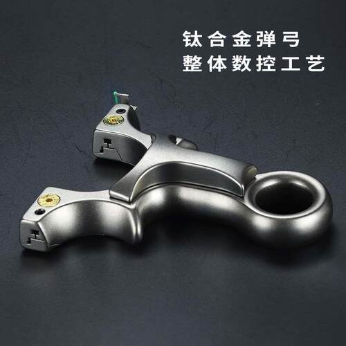Suis+flat+leather+slingshot+fast+pressure+titanium+alloy+sl