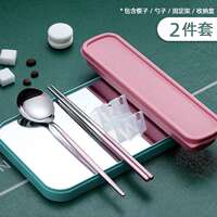 Chopsticks spoon set for office workers portable cutlery box thumbnail 3