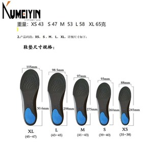 新款 Arch support s Flat foot orthopedic insole women鞋垫