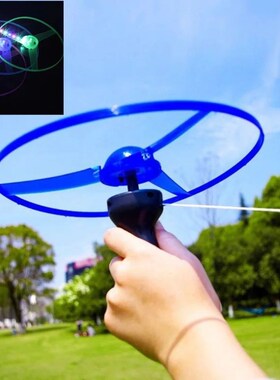 New 6 Light Pull Wire Flying Disc LED Luminous Flying Toy Ar