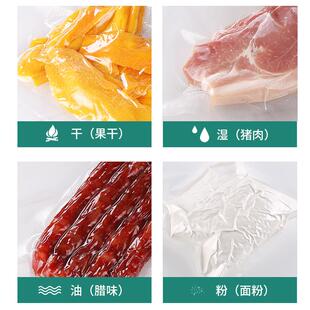 Air Machine Sealer food Dry Moist Sealing Vacuum
