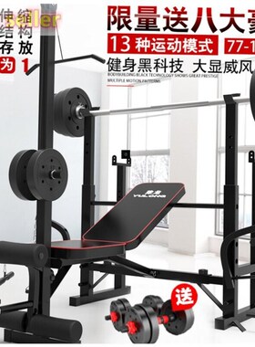 weight lifting bed bench press rack barbell rack set