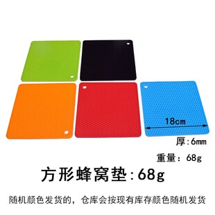 Round Grid Silicone Placemat Heat Insulation Antislip Waterp