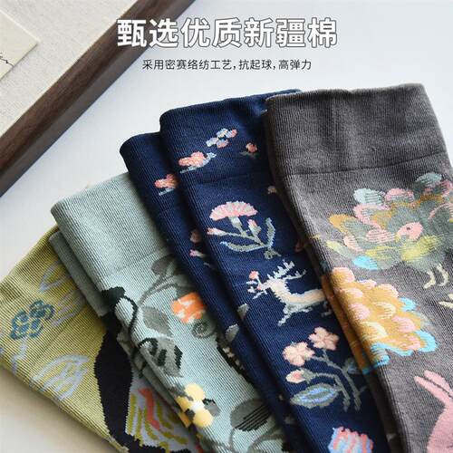 French Oil Painting Style Trendy Couple Cotton Socks
