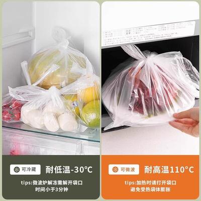 Vest-style disposable fresh-keeping bags, household food-gra