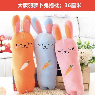 大毛绒玩具 gift plush stuffed toys kids toy doll good cheap