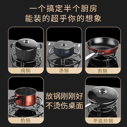 Stainless Steel Steaming Rack, Household Pot Stand, Kitchen