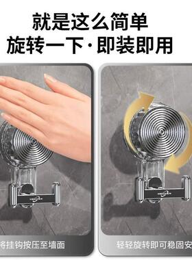 Luxury suction cup hooks, no-drill and traceless, with rotat