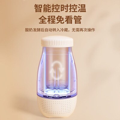 Cazi Yogurt Machine Fully Automatic Refrigeration 250ml Hous