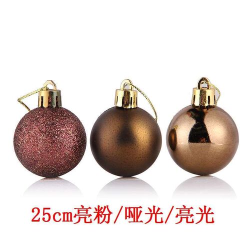 Shu Wen Christmas ball 25cm electroplated ball Christmas tee