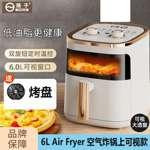 Air fryer oil free electric food maker无油烟美味自动空气炸锅