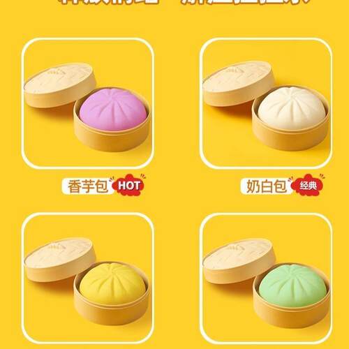 Stress Ball Squeeze Antistress Grapes Fidget Toy Squishy