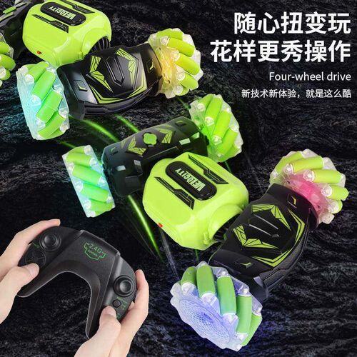 Gesture induction deformation remote control car oy racing
