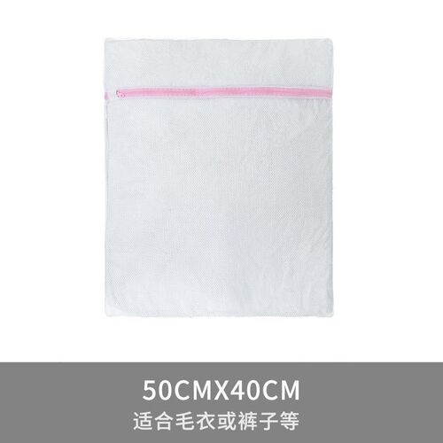 Washing Laundry Bag Bra Wash Bag Fine Mesh AntiDeformation S