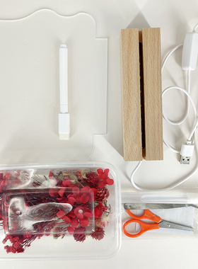 diy永生花小夜灯材料包创意发光留言板自制干燥花实木灯座摆件