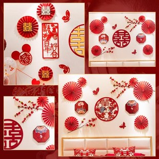 德国品质娘家婚房布置结婚用品新娘家女方家闺房出嫁喜事简单男方